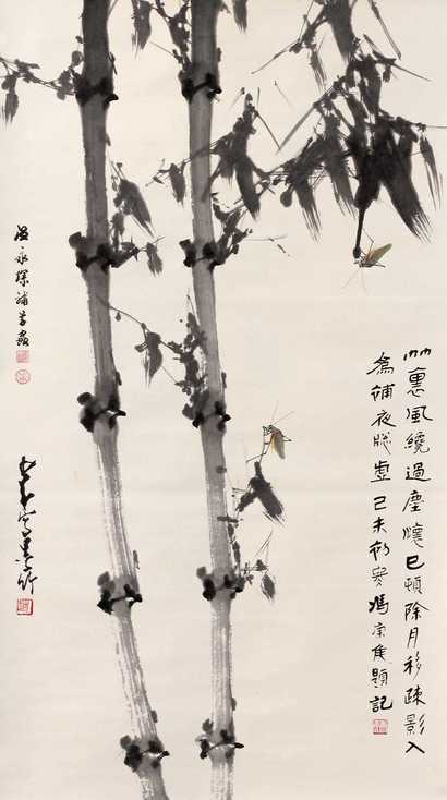 赵少昂 温永琛 竹虫图 立轴